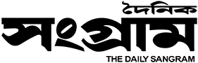 ইপেপার - দৈনিক সংগ্রাম